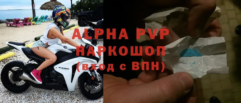 APVP VHQ  Зубцов 